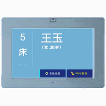 網(wǎng)絡病床分機