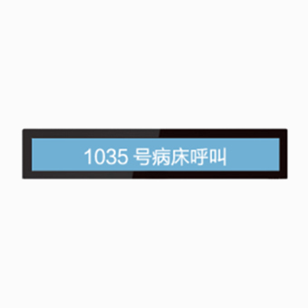 液晶走廊屏