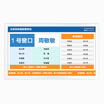 液晶窗口顯示屏